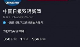 武汉抖音新闻爆料入口官网,一键直通官方信息平台