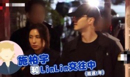 最新爱情八卦爆料,当红明星甜蜜互动，恋情曝光引粉丝热议