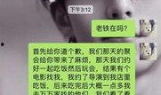 卓伟爆料马苏的秒拍视频,揭秘娱乐圈幕后真相