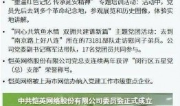 青岛负面新闻爆料事件,真相与反思的漩涡