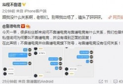 韩城吃瓜最新事件爆料,最新爆料揭秘幕后真相