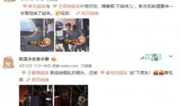 劲夫好友爆料视频,背后惊人真相曝光