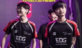 最新爆料edg,揭秘神秘爆料背后的真相与未来展望