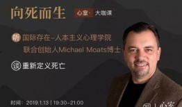 向死而生最新爆料